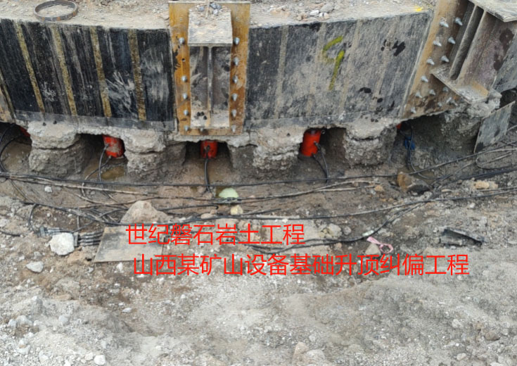 长治楼房基础加固抬升