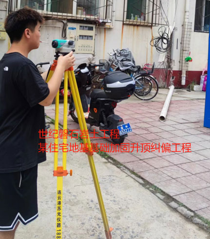 长治地基基础加固升顶纠偏